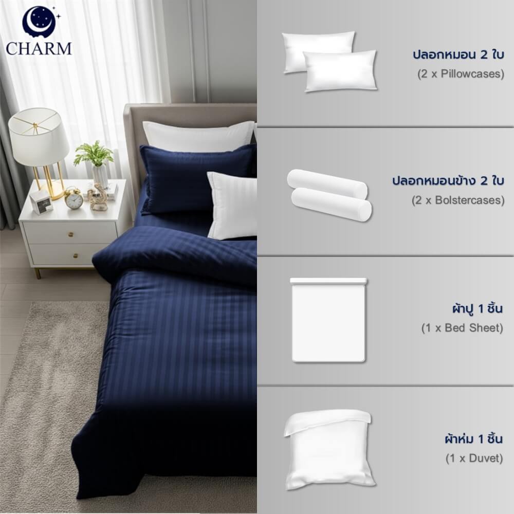 ชุดเครื่องนอน 5 ฟุต 6 ชิ้น CHARM ผ้าซาตินลายริ้ว สีกรม